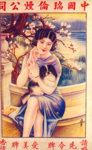 Shanghai reklamaffisch, c1930-talet