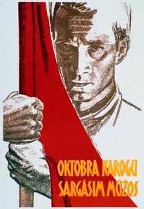 Sovjetisk politisk affisch, 1963