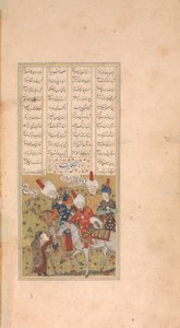 Sultan Sanjar och den gamla kvinnan, Folio från en Khamsa-kvintett från Nizami, tidigt 1500-tal. av Unbekannt