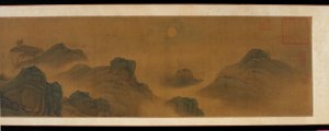 Sol och måne över land och hav, 1600-1700-talet. av Unbekannt