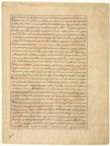 Textsida, persisk prosa, verso, från Majmac al-Tavarikh..., ca. 1425. av Unbekannt