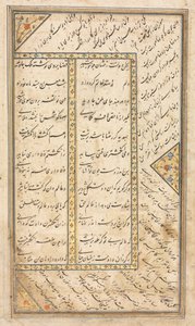 Text Page, persiska verser verso i en antologi med några verser från Haft Awrang, mitten av 1500-talet. av Unbekannt