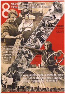 Affisch den 8 mars - Internationella kvinnodagen, 1932