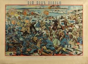 Slaget vid Lodz, 1914 av Unbekannt