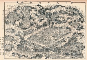Nikkos gravplats och tempellundar i Japan, c1860, 1904 av Unbekannt