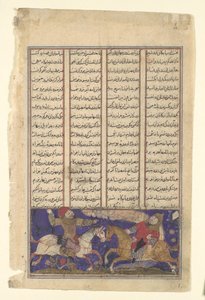 Striden mellan Khusrau Parviz och Bahram Chubina, Folio från en Shahnama..., ca. 1330-40. av Unbekannt