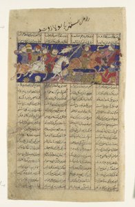 Striden mellan Rustam och Puladvand, Folio från en Shahnama Book of Kings, ca. 1330-40. av Unbekannt