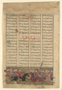 The Combat of Tus and Human, Folio från en Shahnama Book of Kings, ca. 1330-40. av Unbekannt