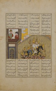 Eldprovningen av Siyavush, Folio från en Shahnama Book of Kings of Firdausi, 1482. av Unbekannt