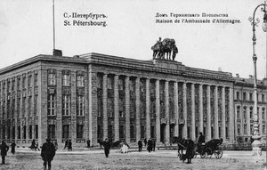 Tyska ambassaden i Petersburg av Unbekannt