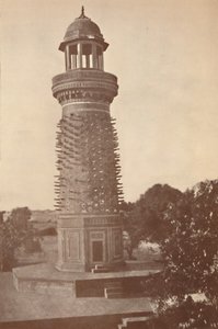 Hiran Minar Deer Minaret, 1936. av Unbekannt
