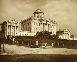 Moskvas offentliga museums bibliotek och Rumiantsev-museet, Ryssland, 1900-talet av Unbekannt