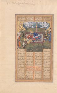 The Murder of Iraj, Folio från en Shahnama Book of Kings of Firdausi, sent 1400-tal. av Unbekannt