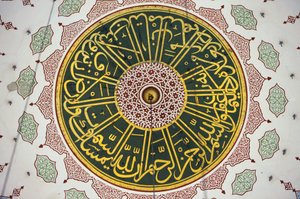 Den nya moskén tak kalligrafi Istanbul Turquie av Unbekannt