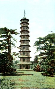 Pagoden, Kew Gardens, Richmond upon Thames, London, 1900-talet av Unbekannt