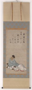 Te Poet Kakimoto no Hitomaro, Muromachi Or Momoyama Perio d, 16th Line Tsury. av Unbekannt