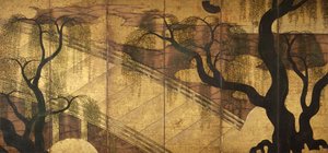 Flodbron vid Uji, 1568-1615 av Unbekannt