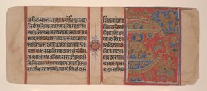 Belägringen av Ujjain och den magiska hon-röven...från...ett Kalpasutra-manuskript, 1500-talet. av Unbekannt