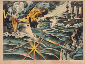 Den tyska kryssaren SMS Magdeburgs förlisning, 1914. av Unbekannt