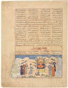The Story of Hushang recto, Illustration och text Persisk prosa..., tidigt 1400-tal. av Unbekannt