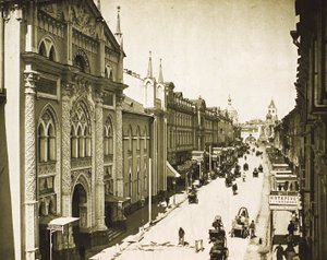 Synodtryckeriet, Nikolskaya Street, Moskva, Ryssland, 1912 av Unbekannt