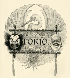 Tokio, sent 1800-tidigt 1900-tal. av Unbekannt