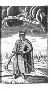 Tsar Ivan V Alexeyevich från Georg Adam Schleissing Derer beiyden Czaaren i Reussland Ivan och Peter Alexewiz, 1693 av Unbekannt