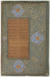 Tuhfat al-Ahrar Gåvan till den ädla, 1485-90. av Unbekannt