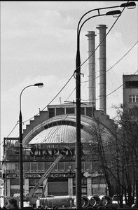 Drummer Cinema, Moskva av Unbekannt