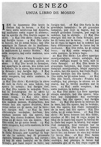 Universellt språk: första sidan i Bibeln på esperanto, 1956 av Unbekannt