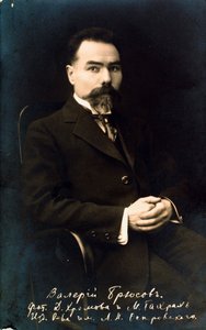 Valery Bryusov, rysk författare och poet, 1910-talet. av Unbekannt