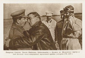 Valery Chkalov träffar Josef Stalin av Unbekannt