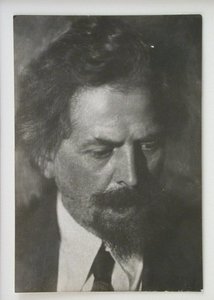 Victor Alexandrovich Vesnin 1882-1950 av Unbekannt