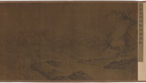 Titta på vågorna, Ming-dynastin, 1400-1500-talet. av Unbekannt