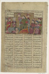 Zal levererar Sams brev till Manuchihr, Folio från en Shahnama Book of Kings..., ca. 1330-40. av Unbekannt