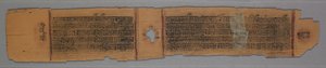 Blad från ett Jain-manuskript, The Story of Kalakacharya, Nuns Teaching Women (verso) av Unbekannt Unbekannt