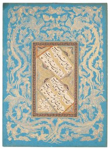 Kalligrafisk panel, iransk, indisk eller turkisk, 1500-1800-tal av Unbekannt