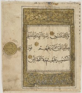 Folio från en Koran, Iran eller Irak av Unbekannt
