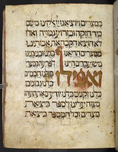 Guldbokstäver från Haggadah för påsken ("den gyllene haggadan"), del 1, 1300-talets andra kvartal av Unbekannter Künstler
