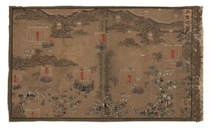 Imperialistiska påbud angående general Qi Mian, Ming-dynastin (bläck och färg på siden) av Unbekannter Künstler