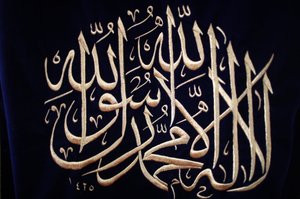 Islamisk kalligrafi Istanbul Turquie av Unbekannt