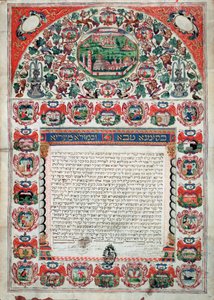 Judiskt äktenskapskontrakt (vellum) av Unbekannt