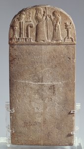 Kuddurru (stadga för ett beviljande av land) av den babyloniske kungen Marduk-zakir-shumi, Iran, sen assyriska perioden, c.850 f.Kr. (kalksten) av Unbekannt