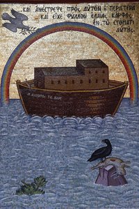 Kykkos kloster, Cypern. Mosaik föreställande Noaks ark, 20150510, Pedoulas, Cypern av Unbekannt