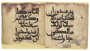 Maghribi Qur"an bifolio, Andalusien, ca 11-1200-talet av Unbekannt
