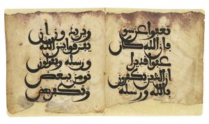 Maghribi Qur"an bifolio, omvänd, Andalusien, ca 11-1200-talet av Unbekannt