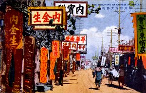 Mukden, Kina - 1925 av Unbekannter Künstler