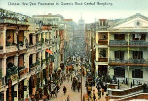 Nyårsprocession Hong Kong, tidigt 1900-tal (vykort) av Unbekannter Künstler