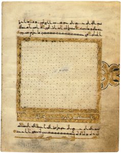 Sida från en nästan komplett Kufic Qur"an, Nordafrika eller Främre Orienten, tidigt 1000-tal av Unbekannt