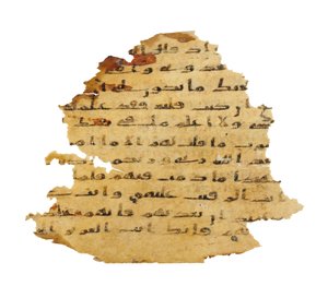 Sida från en oinspelad Koran-palimpsest kopierad på en tidigare koptisk bibel, troligen Egypten, ca 800-talet (bläck på veläng) av Unbekannt